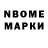 Марки NBOMe 1,5мг cherfox *