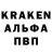 APVP Соль Kelly Rashedi