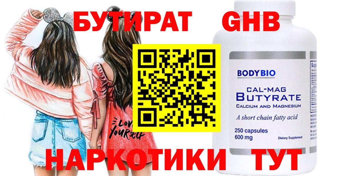 Каннабис  Вход с VPN  Cocaine  А ПВП СОЛЬ   Петрозаводск  ГАШ  Меф МЯУ МЯУ   Метадон 