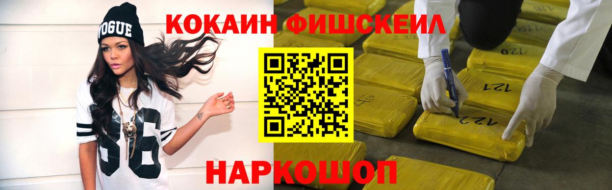 Cocaine Эквадор Петрозаводск