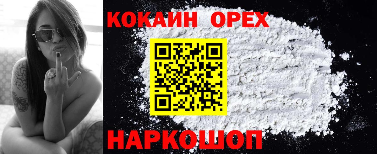 Cocaine Fish Scale  КОКАИН  КОКАИН 99%  Петрозаводск  Вход с VPN 