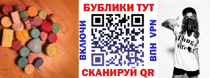 ссылка на мегу зеркало  Петрозаводск  Экстази 280 MDMA 