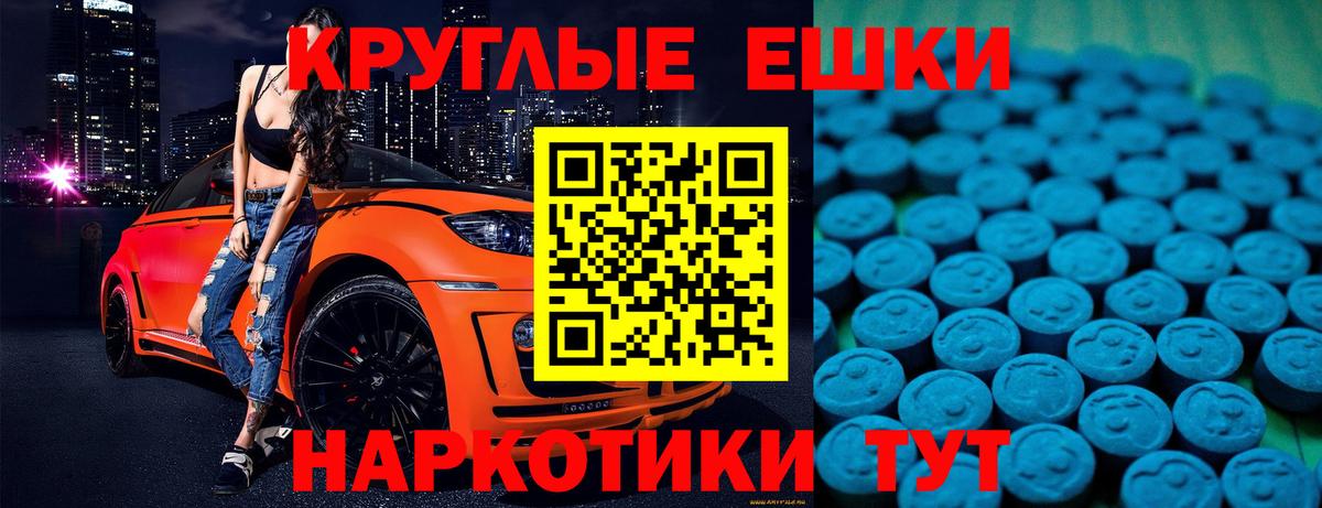 Ecstasy Дубай  ЭКСТАЗИ  Петрозаводск  Вход с VPN  Экстази VHQ 