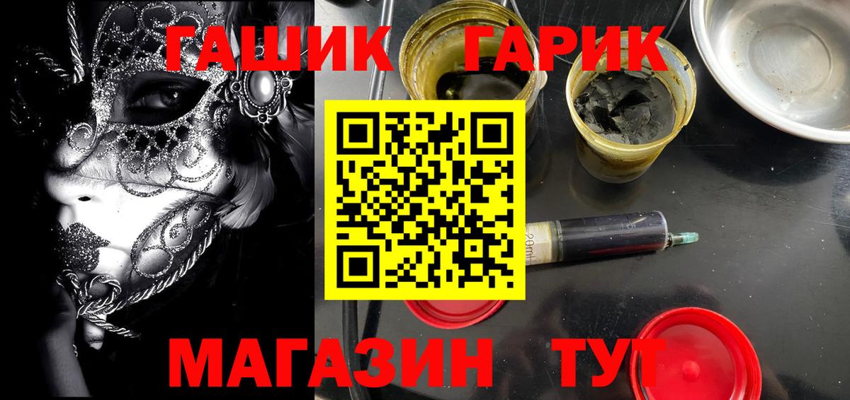 Гашиш 40% ТГК  Вход с VPN  Гашиш хэш  Петрозаводск 