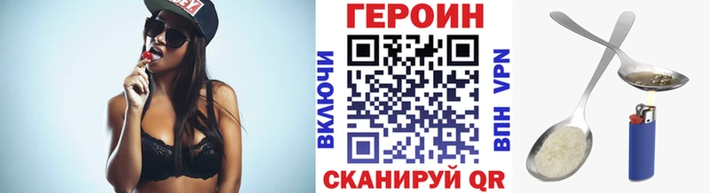 Героин герыч  как найти закладки  Петрозаводск 