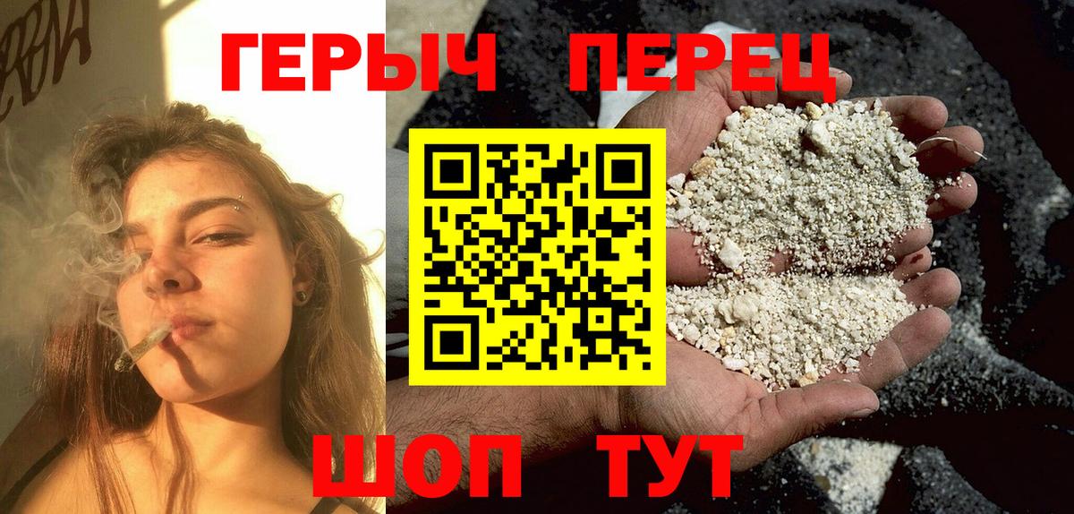 ГЕРОИН хмурый  Вход с VPN  Петрозаводск 