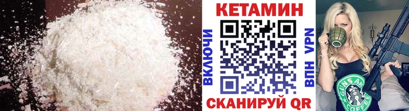 наркошоп  Петрозаводск  КЕТАМИН ketamine 