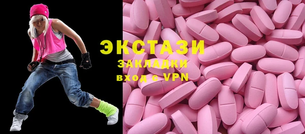 амфетамин Балашиха