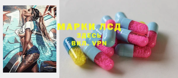 марки lsd Кодинск