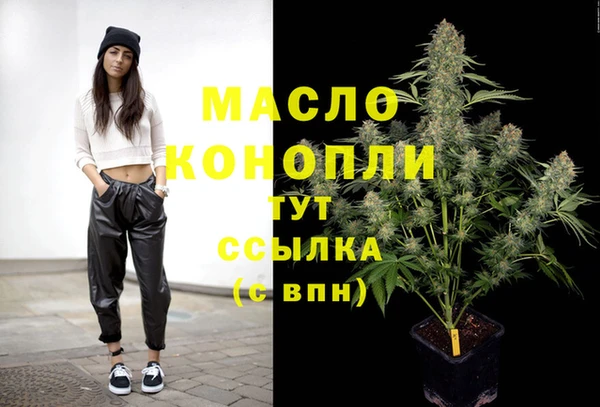 гашишное масло Козловка