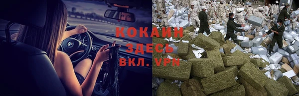 героин Корсаков