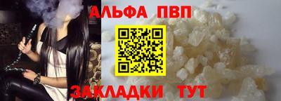 марихуана Кандалакша