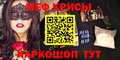 альфа пвп VHQ Канаш