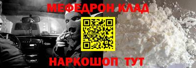 альфа пвп VHQ Канаш