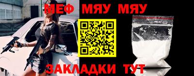 альфа пвп VHQ Канаш