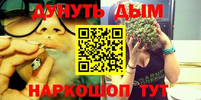 PSILOCYBIN Камышлов