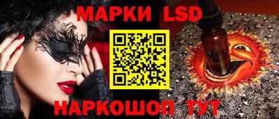 PSILOCYBIN Камышлов