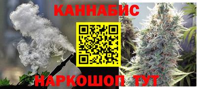 марихуана Кандалакша