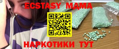 марихуана Кандалакша