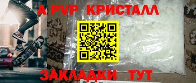 PSILOCYBIN Камышлов