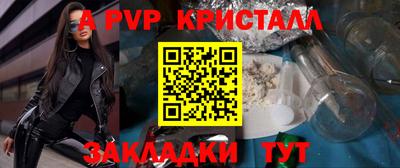 альфа пвп VHQ Канаш