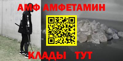 альфа пвп VHQ Канаш