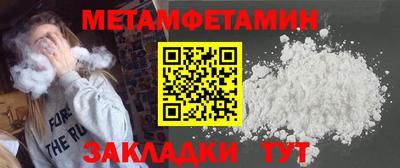 альфа пвп VHQ Канаш