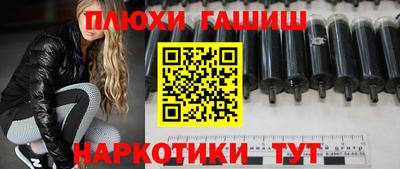 марихуана Кандалакша