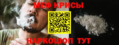 альфа пвп VHQ Канаш