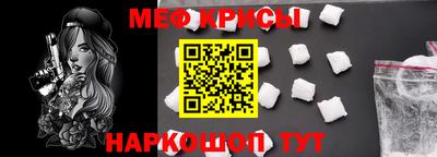 альфа пвп VHQ Канаш