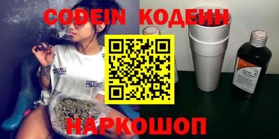 альфа пвп VHQ Канаш