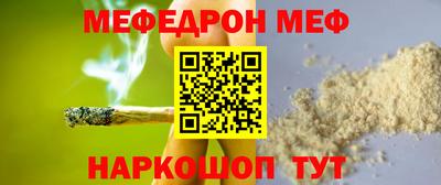 альфа пвп VHQ Канаш