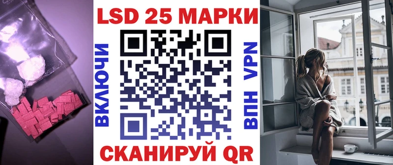 LSD-25 экстази ecstasy  Петрозаводск 