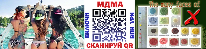 МДМА Molly Петрозаводск