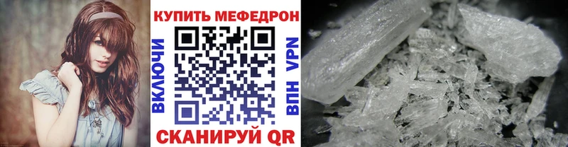 Мефедрон мука  Петрозаводск 