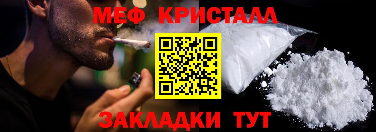 Мефедрон мука Петрозаводск