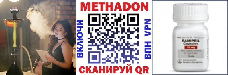 Метадон кристалл  Петрозаводск 