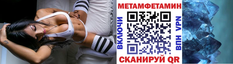 kraken ТОР Петрозаводск даркнет Telegram Метамфетамин витя