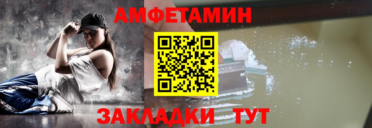 МЕТАМФЕТАМИН Декстрометамфетамин 99.9%  Вход с VPN  МЕТАМФЕТАМИН Декстрометамфетамин 99.9%  МЕТАМФЕТАМИН  Петрозаводск 