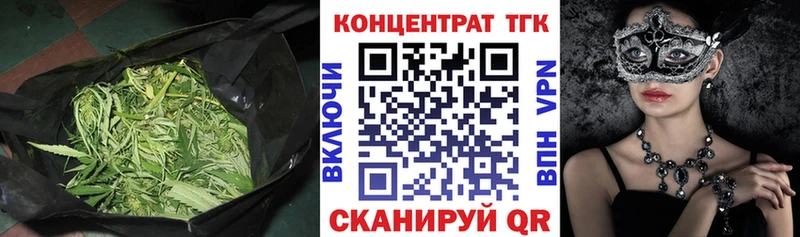 блэк спрут маркетплейс  Петрозаводск  ТГК жижа  наркотики 