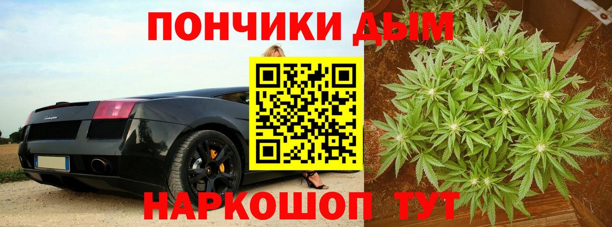 Конопля семена Петрозаводск