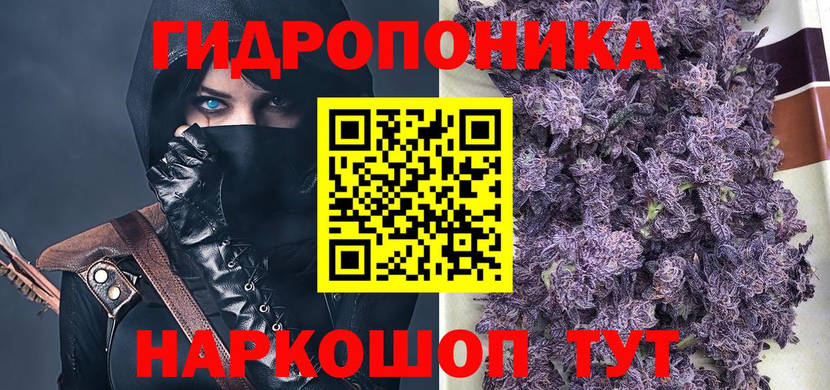 МАРИХУАНА SATIVA & INDICA  Бошки Шишки Ganja  Петрозаводск  Вход с VPN  Бошки марихуана сатива  Шишки марихуана тримм 